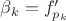 $\beta_k=f'_{p_k}$ $\beta_k=f'_{p_k}$