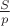 $\frac{S}{p}$
