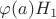 $\varphi(a)H_1$
