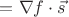 $=\nabla f \cdot \vec s$