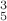 $А^3_5$