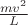 $\frac{mv^2}{L}$