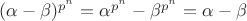 $(\alpha-\beta)^{p^n}=\alpha^{p^n}-\beta^{p^n}=\alpha-\beta$