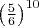 $\left(\frac56\right)^{10}$