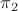 $\pi_{2}$