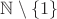 $\mathbb{N}\setminus\{1\}$