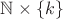 $\mathbb{N}\times\{k\}$