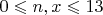 $0 \leqslant n, x \leqslant13$