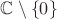 $\mathbb{C}\setminus \left\lbrace 0\right\rbrace$