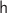 $ \mathsf h$