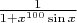 $\frac{1}{1+x^{100}\sin x}$