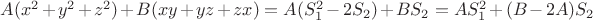 $A(x^2+y^2+z^2)+B(xy+yz+zx)=A(S_1^2-2S_2)+BS_2=AS_1^2+(B-2A)S_2$ $A(x^2+y^2+z^2)+B(xy+yz+zx)=A(S_1^2-2S_2)+BS_2=AS_1^2+(B-2A)S_2$