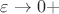 $\varepsilon \to 0+$