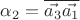$\alpha_2=\overline{\vec{a_3} \vec{a_1}}$