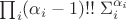 $\prod_i (\alpha_i-1)!! \;\Sigma_i^{\alpha_i}$ $\prod_i (\alpha_i-1)!! \;\Sigma_i^{\alpha_i}$