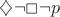 $\diamondsuit \neg \Box \neg p$