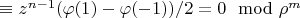 $\equiv z^{n-1} (\varphi(1)-\varphi(-1))/2=0 \mod \rho^m$