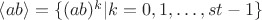 $\left\langle ab \right\rangle = \{(ab)^{k} | k = 0, 1, \dots, st - 1\}$ $\left\langle ab \right\rangle = \{(ab)^{k} | k = 0, 1, \dots, st - 1\}$