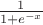 $\frac{1}{1+e^{-x}}$