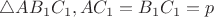 $\triangle AB_1C_1, AC_1 = B_1C_1=p$