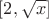 $\left[2, \sqrt{x}\right]$
