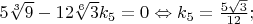 $5\sqrt[3]{9}-12\sqrt[6]{3}k_5=0\Leftrightarrow k_5=\frac{5\sqrt{3}}{12};$