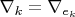 $\nabla_k=\nabla_{e_k}$