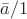 $\bar{a}/1$