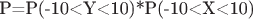 P=P(-10<Y<10)*P(-10<X<10)