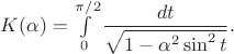 $K(\alpha)=\int\limits_0^{\pi/2}\dfrac{dt}{\sqrt{1-\alpha^2\sin^2t}}.$