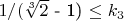 $ 1/($\sqrt[3]{2}$ - 1)  \le k_3 $