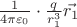 $\frac{1}{4 \pi\varepsilon_0}\cdot\frac{q}{r_1^3}\vec{r_1}$ $\frac{1}{4 \pi\varepsilon_0}\cdot\frac{q}{r_1^3}\vec{r_1}$
