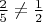 $\frac{2}{5}\neq \frac{1}{2}$