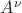 $A^\nu$