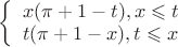$ 
\left\{ \begin{array}{l} 
 x(\pi+1-t),   x\leqslant t\\ 
 t(\pi+1-x),   t\leqslant x
\end{array} \right. 
$