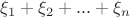 $\xi_1 + \xi_2 + ... + \xi_n$