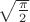 $\sqrt{\frac{\pi }{2}}$