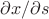 $\partial x / {\partial s}$