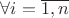 $ \forall i = \overline{1,n} $