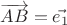 $\overrightarrow{AB}=\vec{e_{1}}$