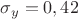 $\sigma_y=0,42$