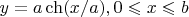 $ y=a\ch(x/a), 0\leqslant x \leqslant b$
