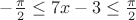 $-\frac{\pi }{2}\leq 7x-3\leq \frac{\pi }{2}$