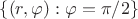 $\{(r, \varphi): \varphi= \pi/2\}$