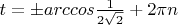$t=\pm arccos\frac{1}{2\sqrt2}+2\pi n$
