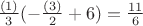 $\frac{(1)}{3}(-\frac{(3)}{2}+6)=\frac{11}{6}$