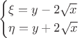 $$\begin{cases}
\xi=y-2\sqrt{x}\\
\eta=y+2\sqrt{x}\\
\end{cases}
$$