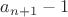 $ a_{n+1}-1$ $ a_{n+1}-1$