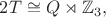 $2T\cong Q\rtimes\mathbb{Z}_3,$