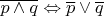 $\overline{p \wedge q}} \Leftrightarrow \overline{p} \vee \overline{q}$